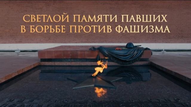 Минута молчания НСТ 22.06.2022