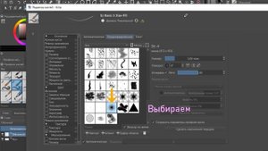 Krita 5. Создание кисти под свою задачу: Космос