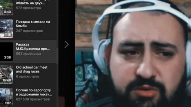 Жирный слушает "Рассказ М.Ю. Красинца про НЛО"! смотреть онлайн