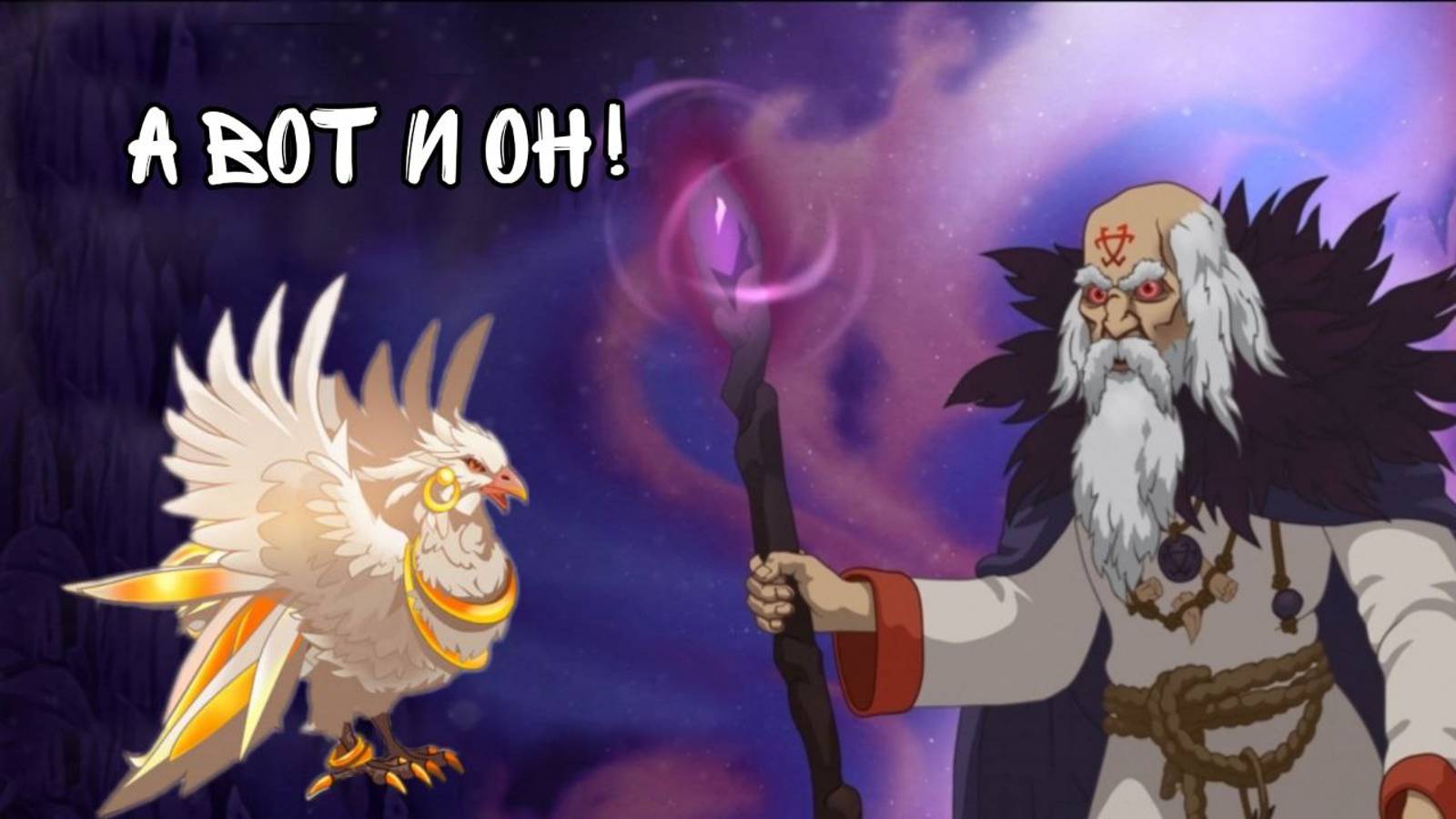 Наконец-то движуха! || Мифы Поволжья ч.5