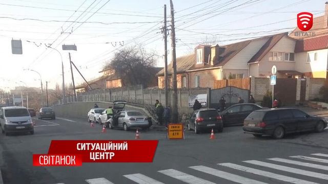 Світанок 2019-11-28, Тема: «Чоловіки з Марсу, жінки - з Венери»