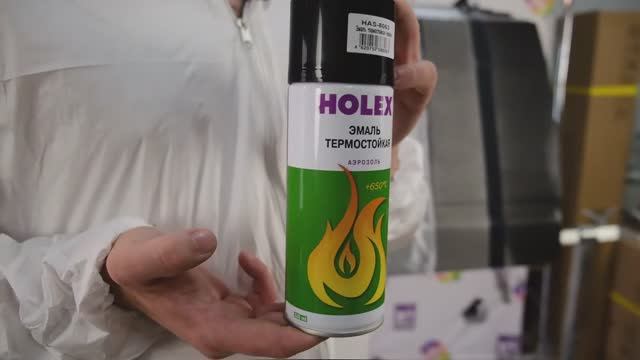 Термостойкая чёрная эмаль Holex в аэрозоли