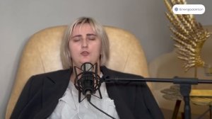 АННА ГЕРМАН. ОБЩЕНИЕ С ДУШОЙ / Какую информацию нам передали? / Просмотр со слипером