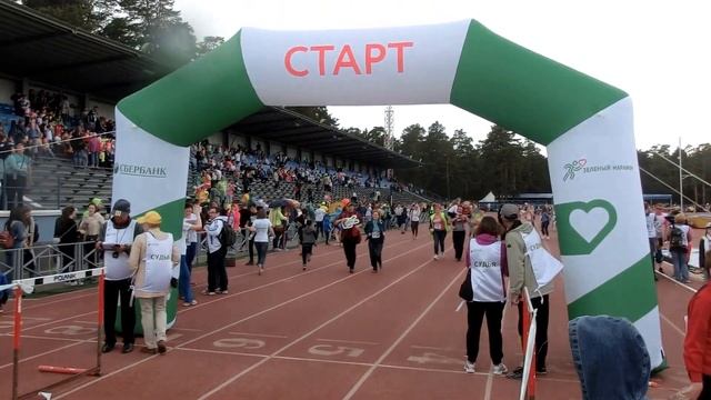 Зеленый марафон 2017 г. смотреть онлайн