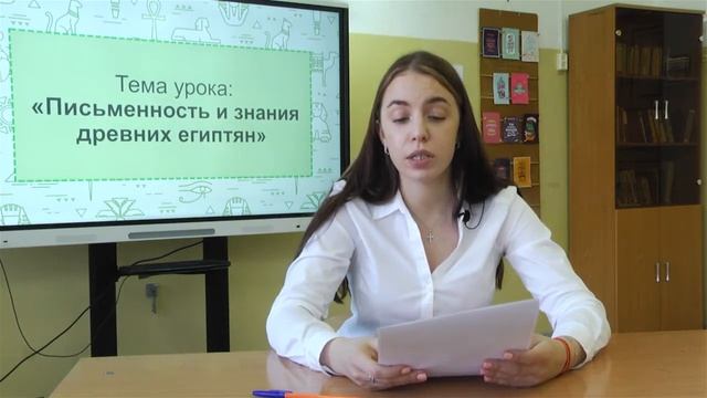 Асадова АН Самоанализ урока смотреть онлайн