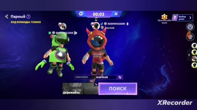 путешествие по разным планетам в игре super sus смотреть онлайн