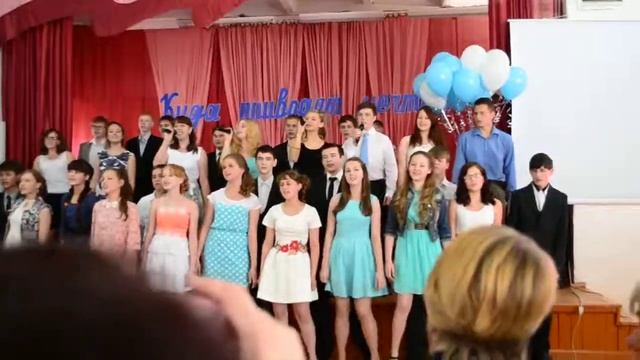 Выпускной смотреть онлайн