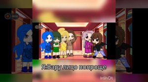 Вальты на 24 часа стали девушками