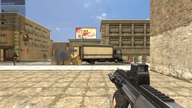 Спецом для BlackSmoke смотреть онлайн