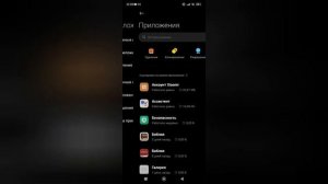 Как включить 120 ФПС в стендофф 2 на телефоне?