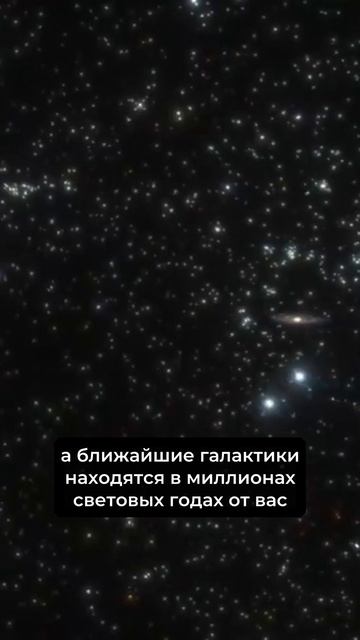 Страшный факт о космосе смотреть онлайн