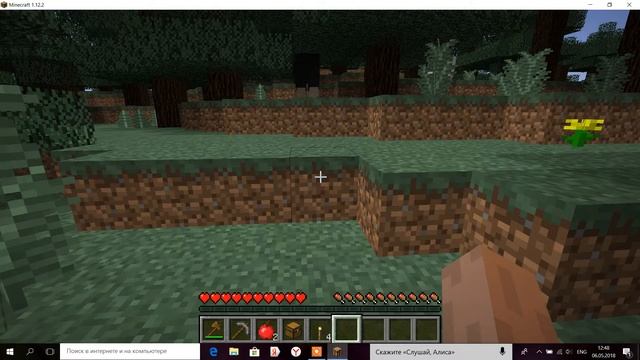 майнкрафт 1 серия выживание без голоса смотреть онлайн