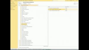 Расширение для «1С:Документооборот» 3.0: Табличная часть в дополнительных реквизитах