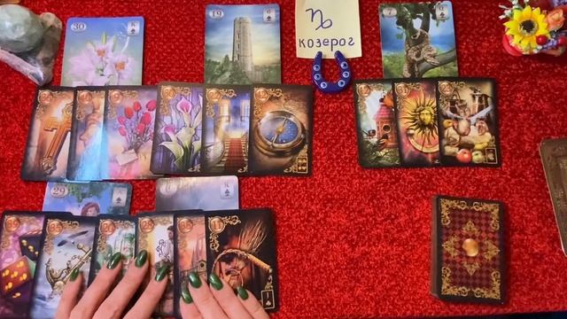 ♑️ КОЗЕРОГ ✨29 Марта -4 АПРЕЛЯ 2021/Таропрогноз/Ленорман прогноз смотреть онлайн