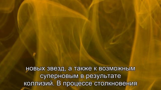 Столкновение Андромеды и Млечного Пути - что ожидает Солнечную систему? смотреть онлайн