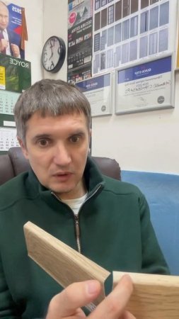 Угол под 45 градусов. Как стыковать плинтус ПВХ?