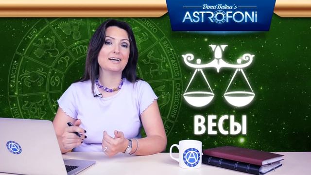 Весы: Aстрологический прогноз на неделю 3 - 9 августа 2015 года смотреть онлайн