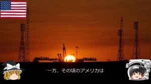 【ゆっくり解説】ソ連はなぜブランを作った？　世界の射場から ソ連バイコヌール宇宙基地　最終回