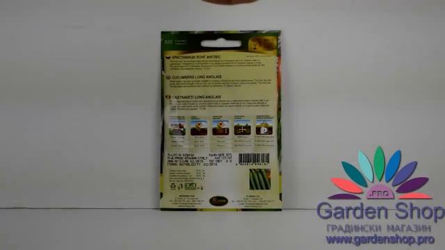 Семена на краставици лонг Англес - дълги много смотреть онлайн