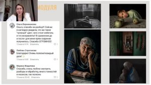 ВЕБИНАР ТВОРЧЕСТВО И ДЕНЬГИ