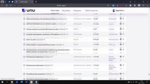 UNU   Заработок на Топовом Сайте   Выполняю задания в Течении 1 Часа  Вот Что Вышло