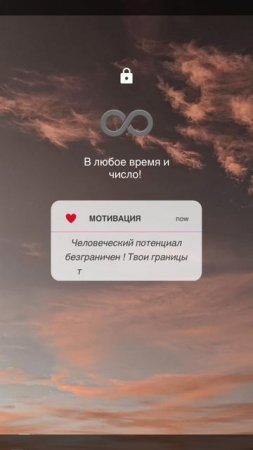 Открой в себе способности, но не забудь ценить то, что имеешь😌 ©DegDi🔥