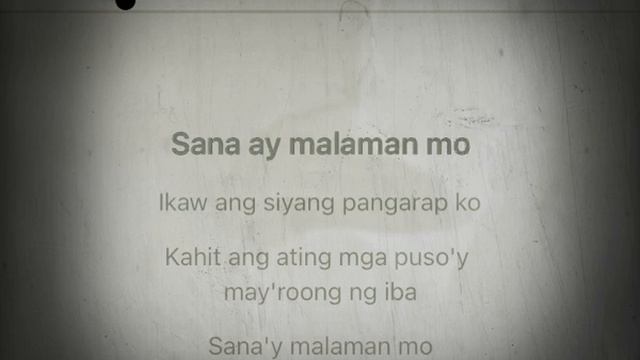 Sana Ay Malaman Mo | Karaoke | Minus One | Ogie Alcasid | Planet O | DJ Tikoy смотреть онлайн