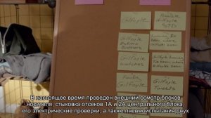 Продолжается подготовка ракеты-носителя под запуск корабля «Союз МС-20»