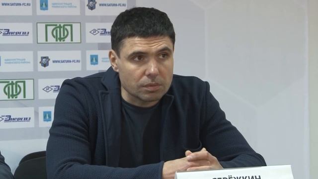 ФК Сатурн- ФК Строгино. Пресс-конференция. Сережкин Д.В. смотреть онлайн