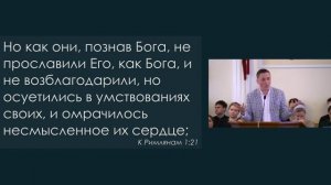 Слово к крепким людям # Д. Шейко МСЦ ЕХБ