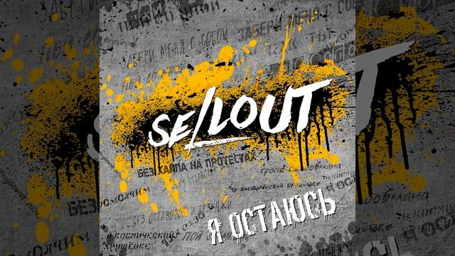 Промолчим смотреть онлайн