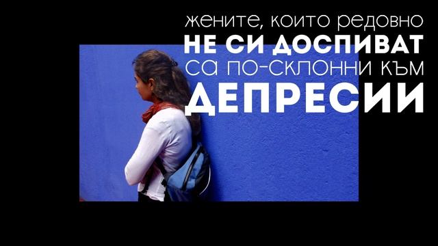 14 факта в подкрепа на поспиването (да живеят празниците!) смотреть онлайн