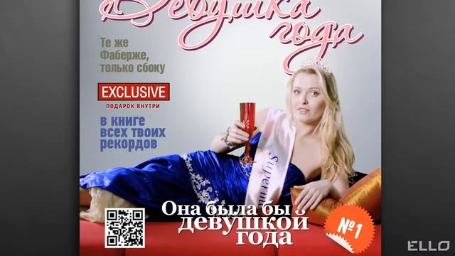 БАНД'ЭРОС - первое Караоке смотреть онлайн