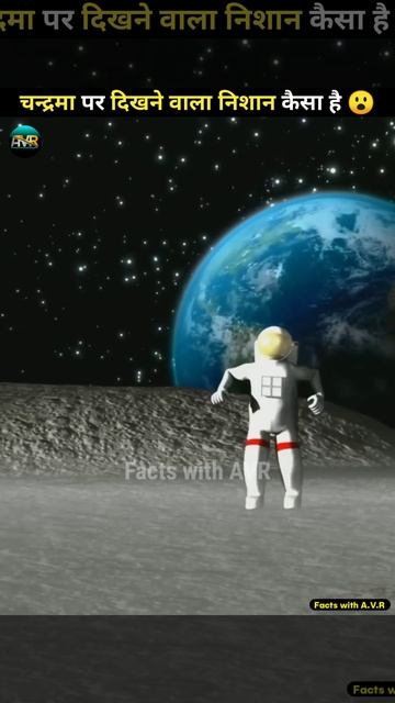Astronauts’ Footprints Still On the Moon - Unbelievable Fact! #Shorts