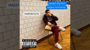 Каждый твой вдох