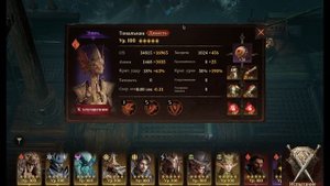 Гайд по Воронки времени в игре Dragonheir: Silent Gods
