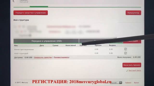 02 Регистрация в крипто бизнес системе смотреть онлайн