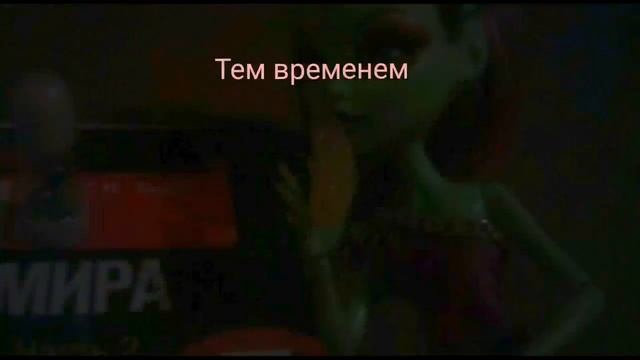 Утро Венеры/Стоп Моушен/ смотреть онлайн