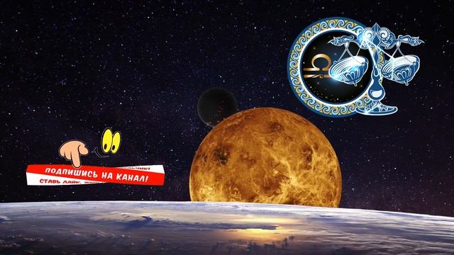Гороскоп на завтра /сегодня 20 Марта /ВЕСЫ /Знаки зодиака /Ежедневный гороскоп на каждый день смотреть онлайн