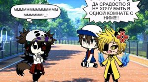 Реакция Билла и Диппера на шипы(4)