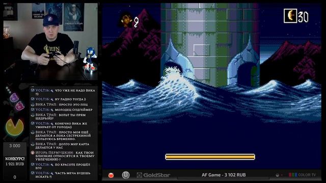 The Pirates of Dark Water / Sega Mega Drive 2 / Пройдено !