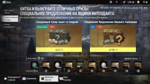 Tank Company | Общаемся, катаем, качаем ветку #tankcompany