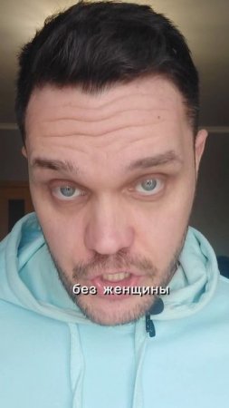 Почему ты до сих пор без девушки? Виноват этот миф! #соблазнение #знакомства #отношения #уверенность