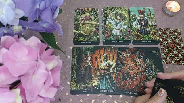 Козерог Таро неделя с 24 по 30 июля 2023 года смотреть онлайн