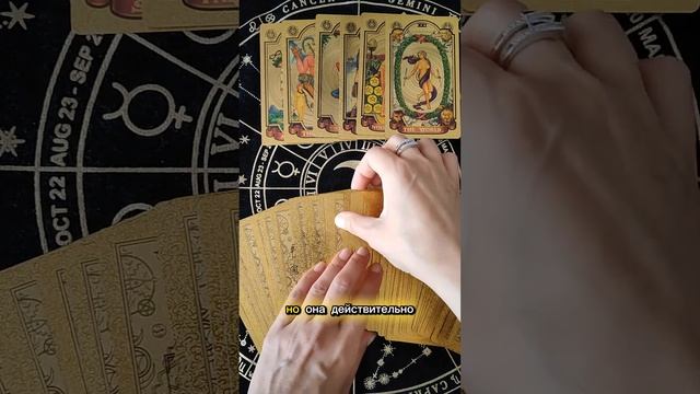 17.05 карта дня Таро для знаков зодиака