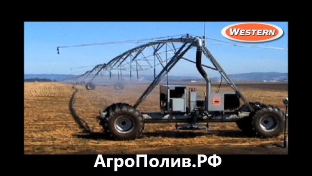 Western ДОЖДЕВАЛЬНЫЕ МАШИНЫ, круговой полив смотреть онлайн