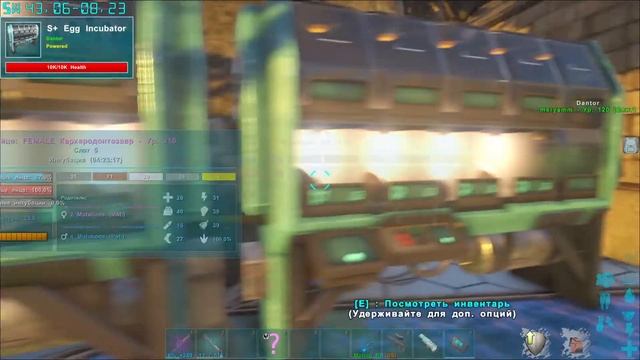карты TheVolcano RU Dantor x5 PvE mod Pyria -  ARK: S. E.   #13 #прохождение   #стрим 239