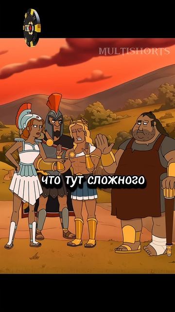 Я солнце 😂 | Крапополис #мультик #шортс #врек смотреть онлайн