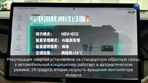 Битва за экономичность. BYD Song Pro DM i