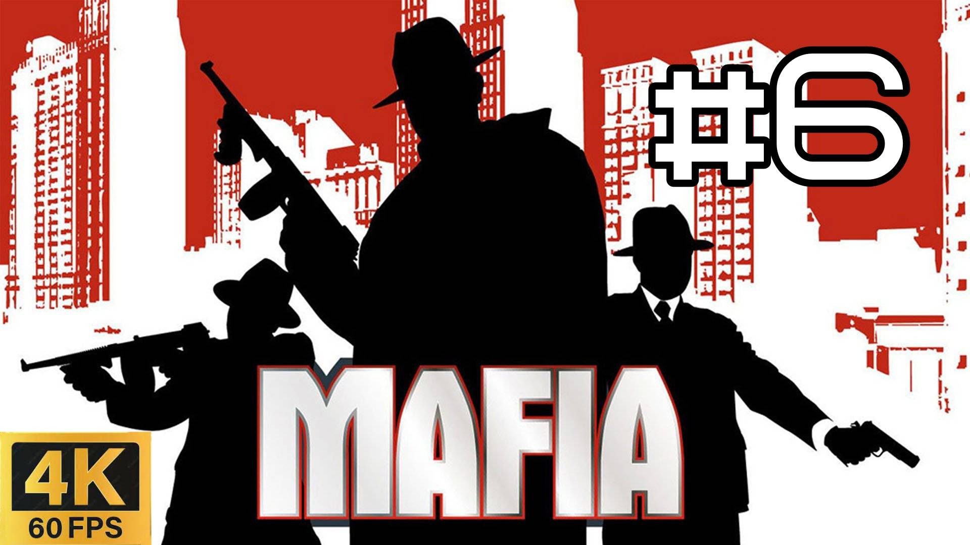 №6 Mafia The City of Lost Heaven | Ликвидация Морелло | Прохождение HOAX